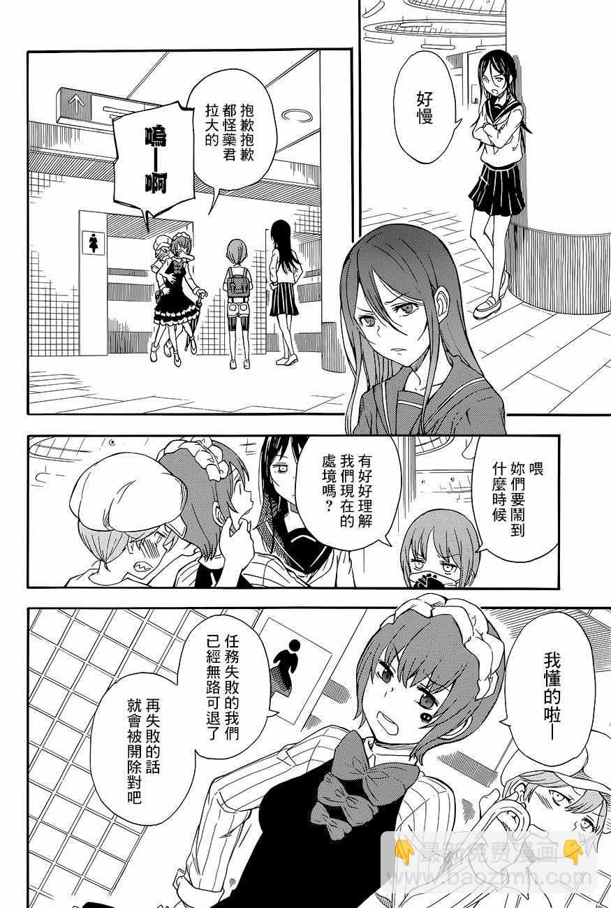 第87话15