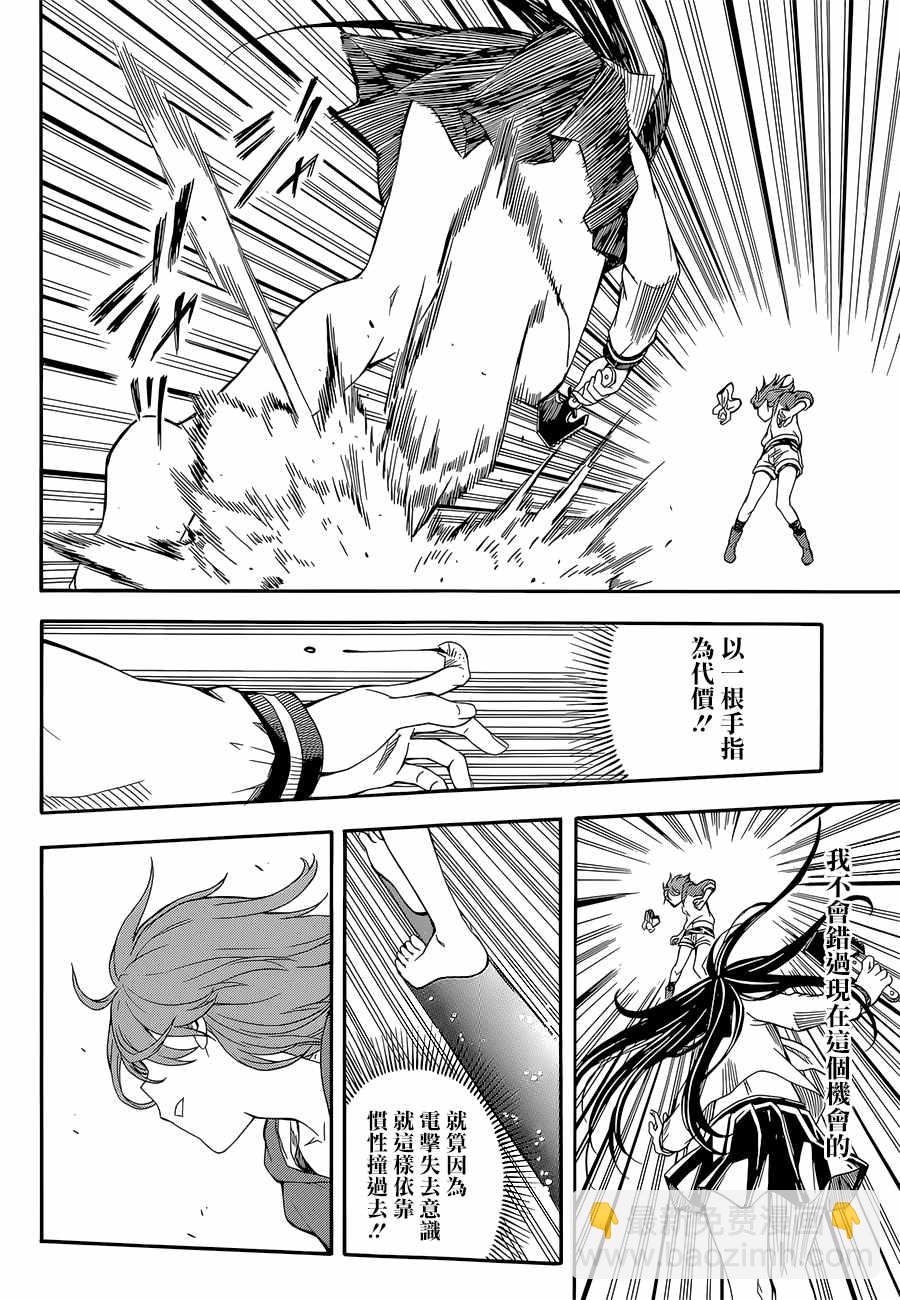 第89话21