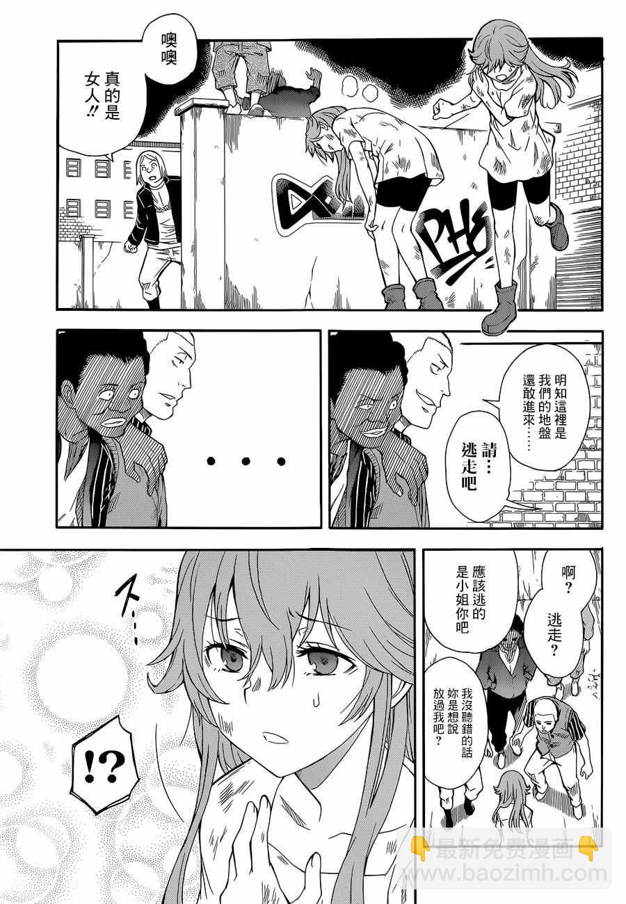 第91话14
