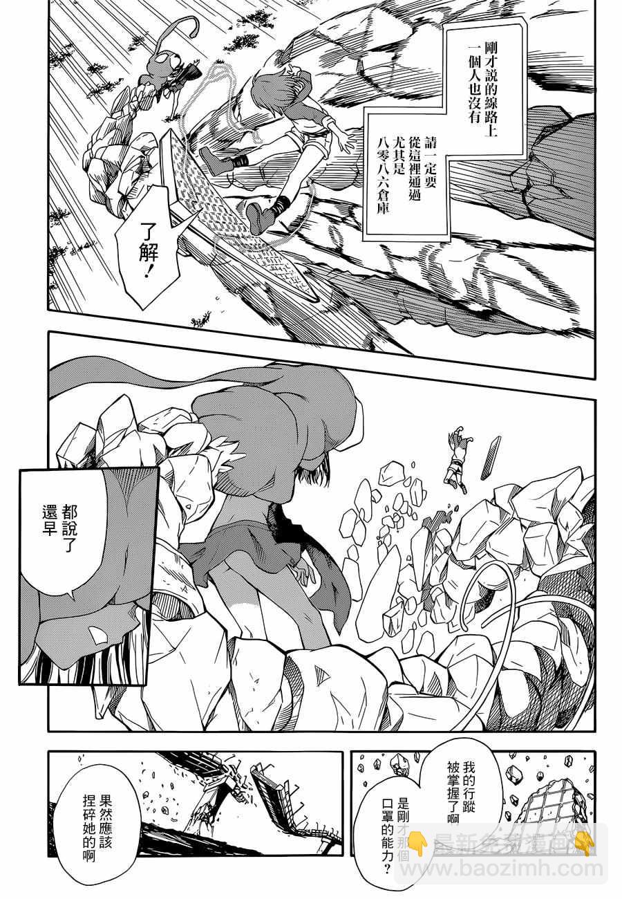 第91话20