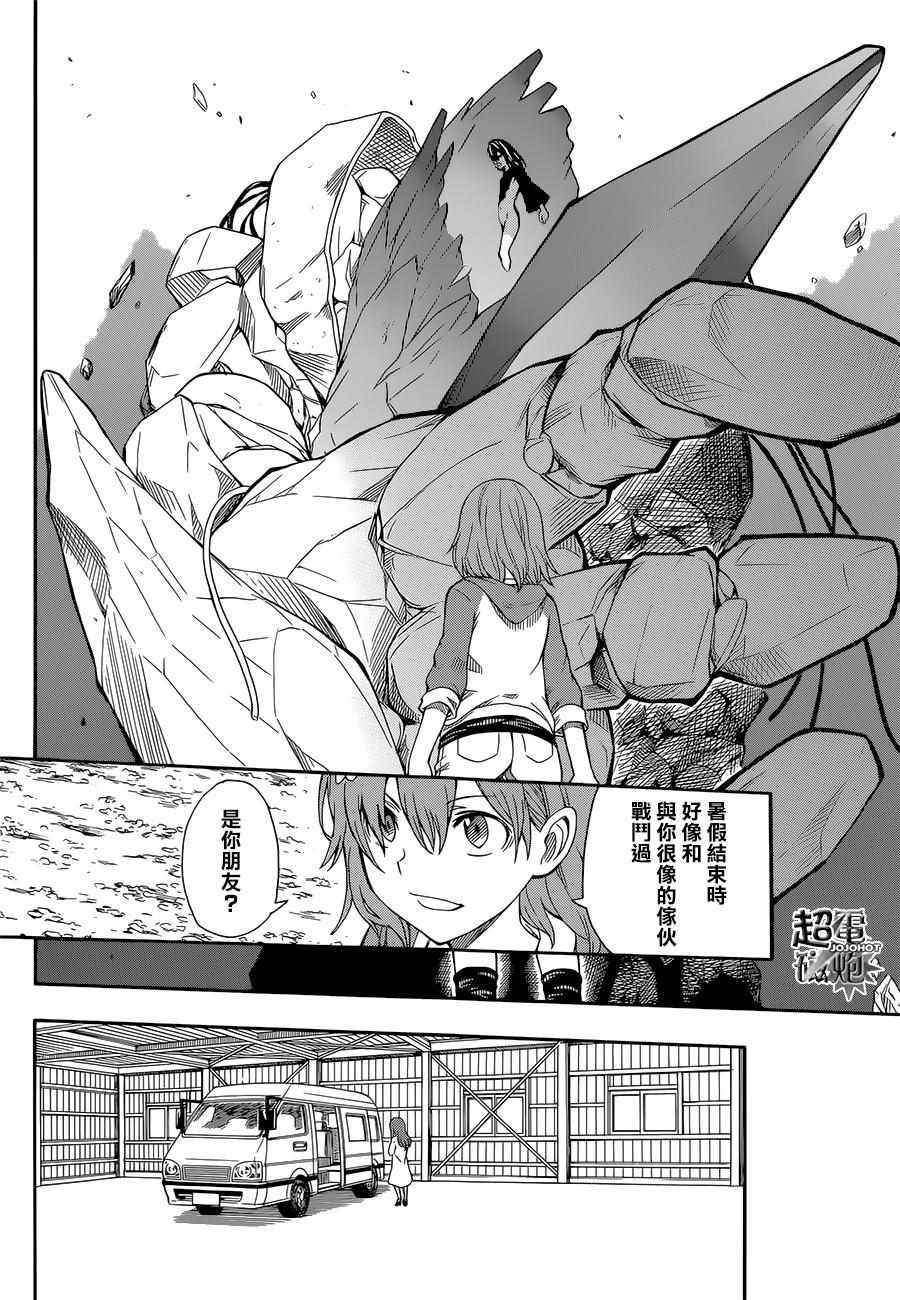 第91话21