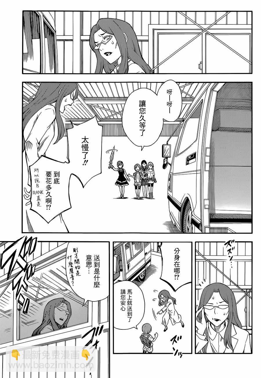 第91话22