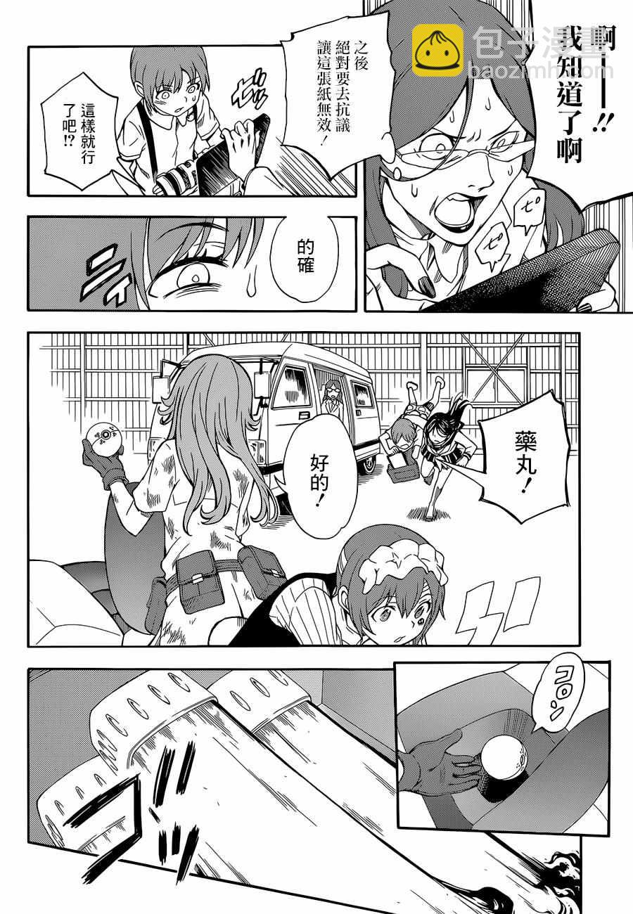 第91话27