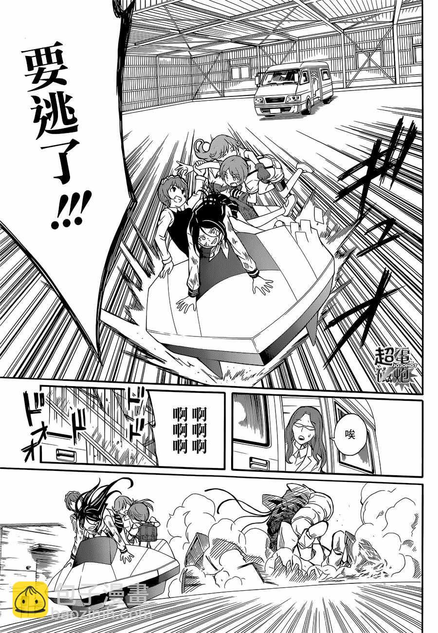 第91话28