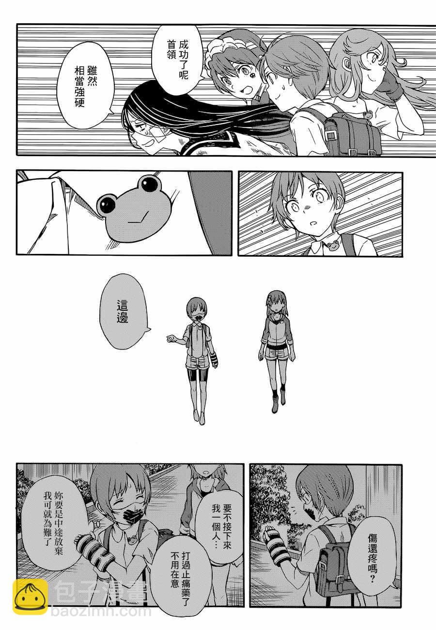 第91话29