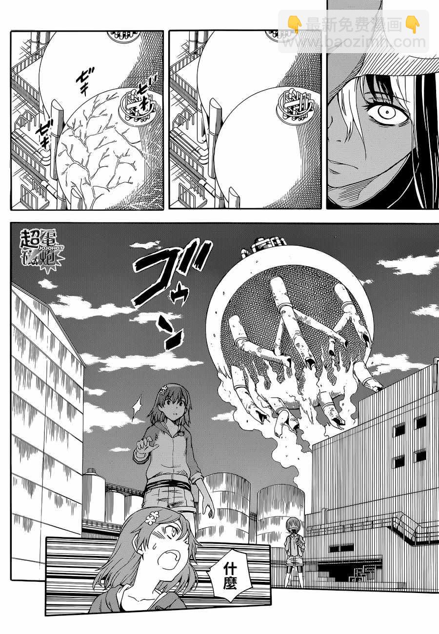 第91话5