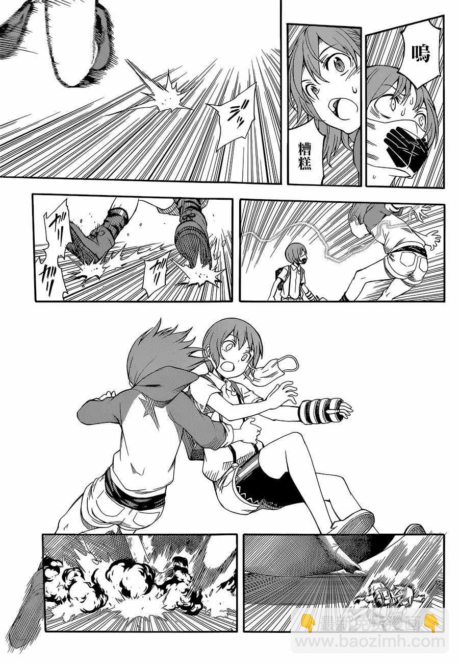 第91话6