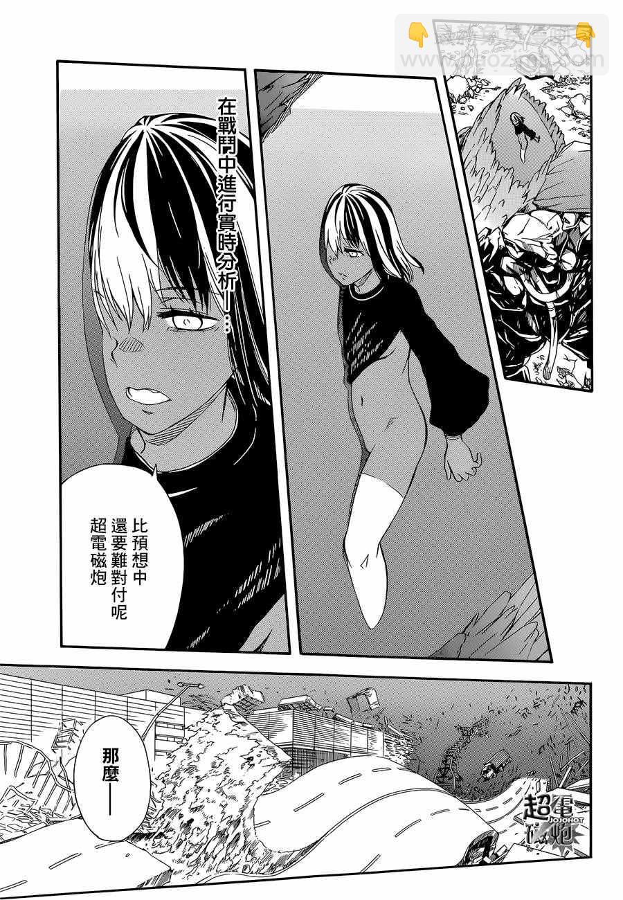 第92话4