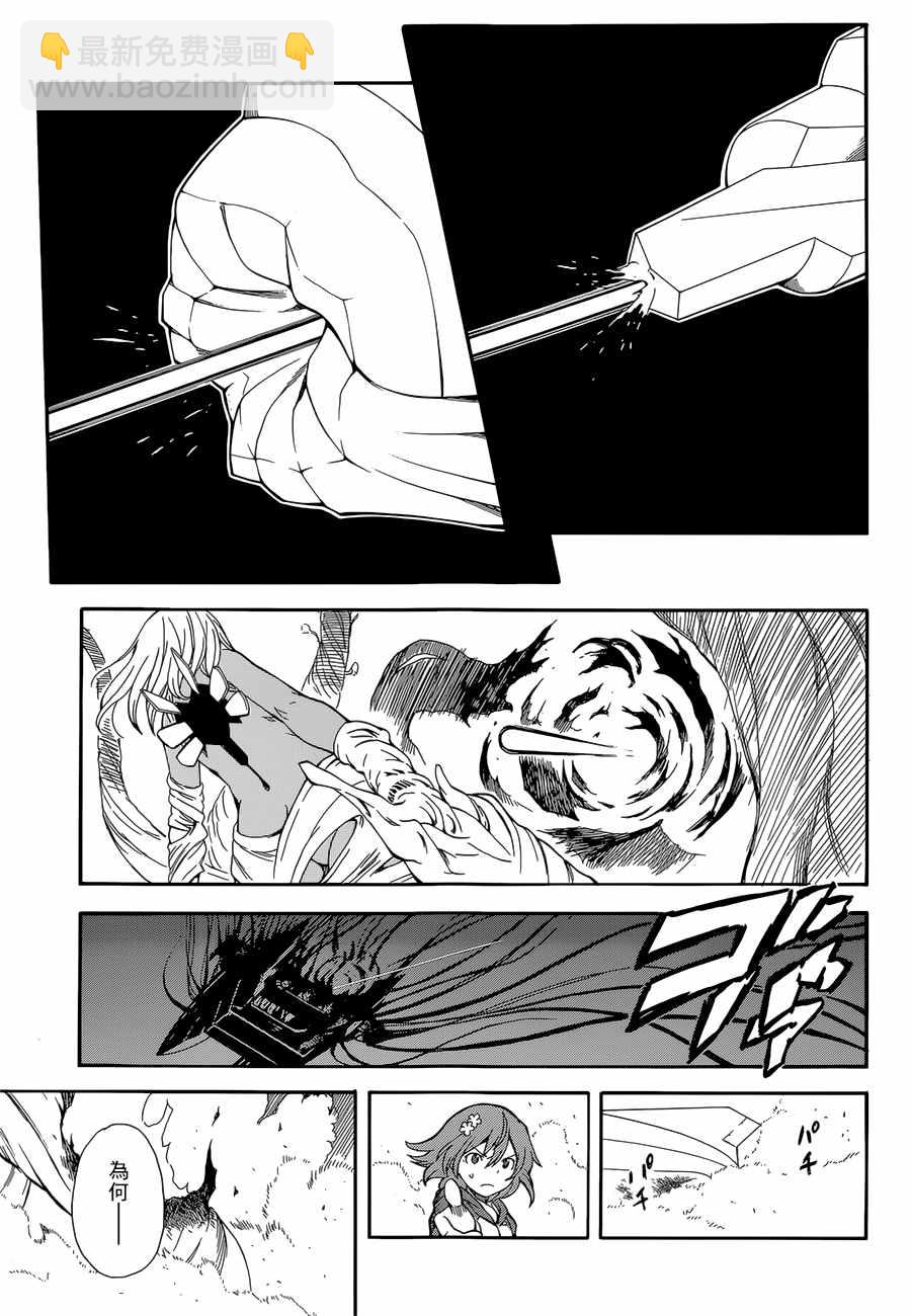 第95话11