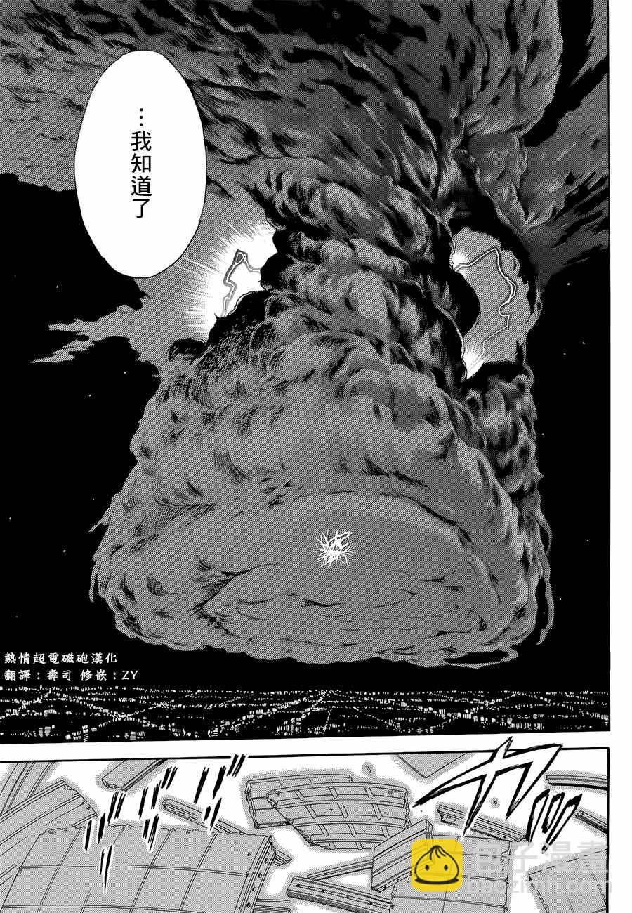 第95话15
