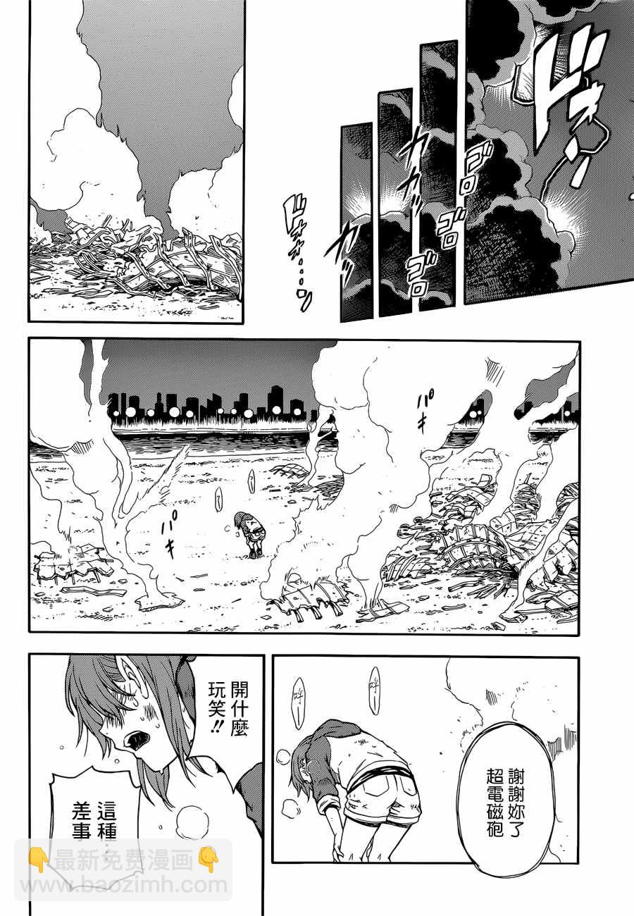第95话16
