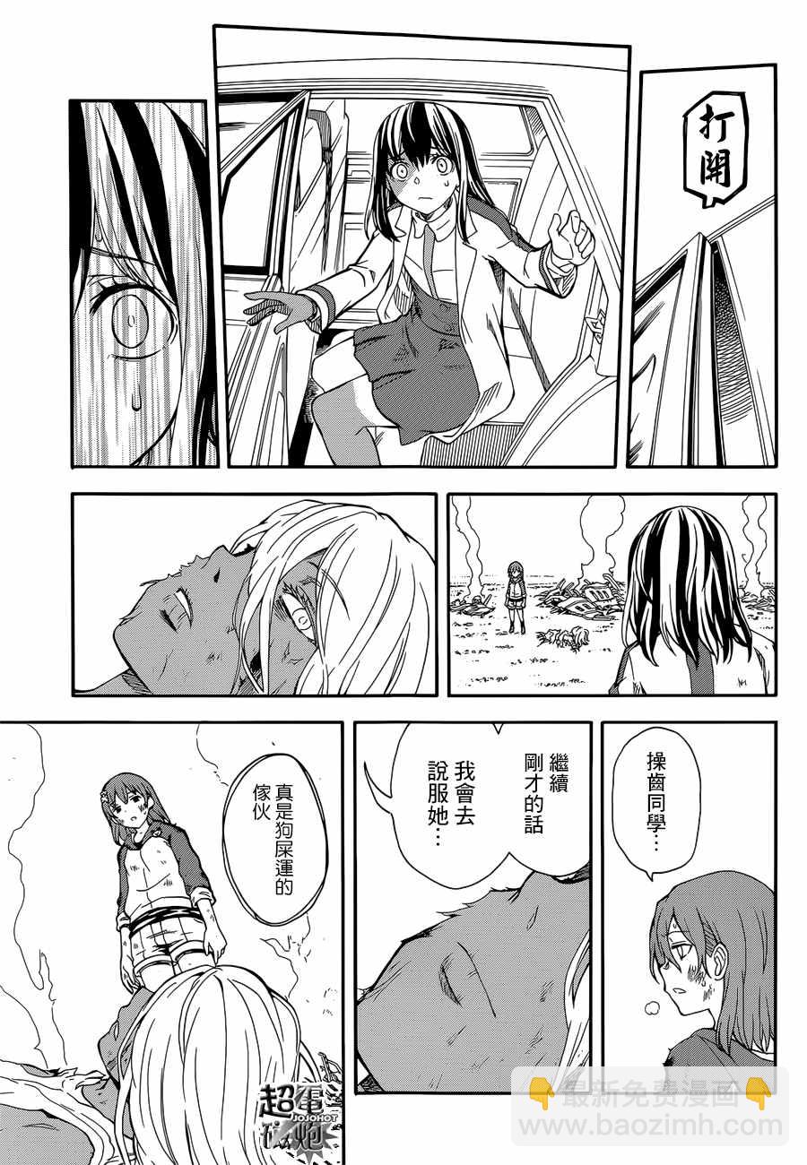 第95话19