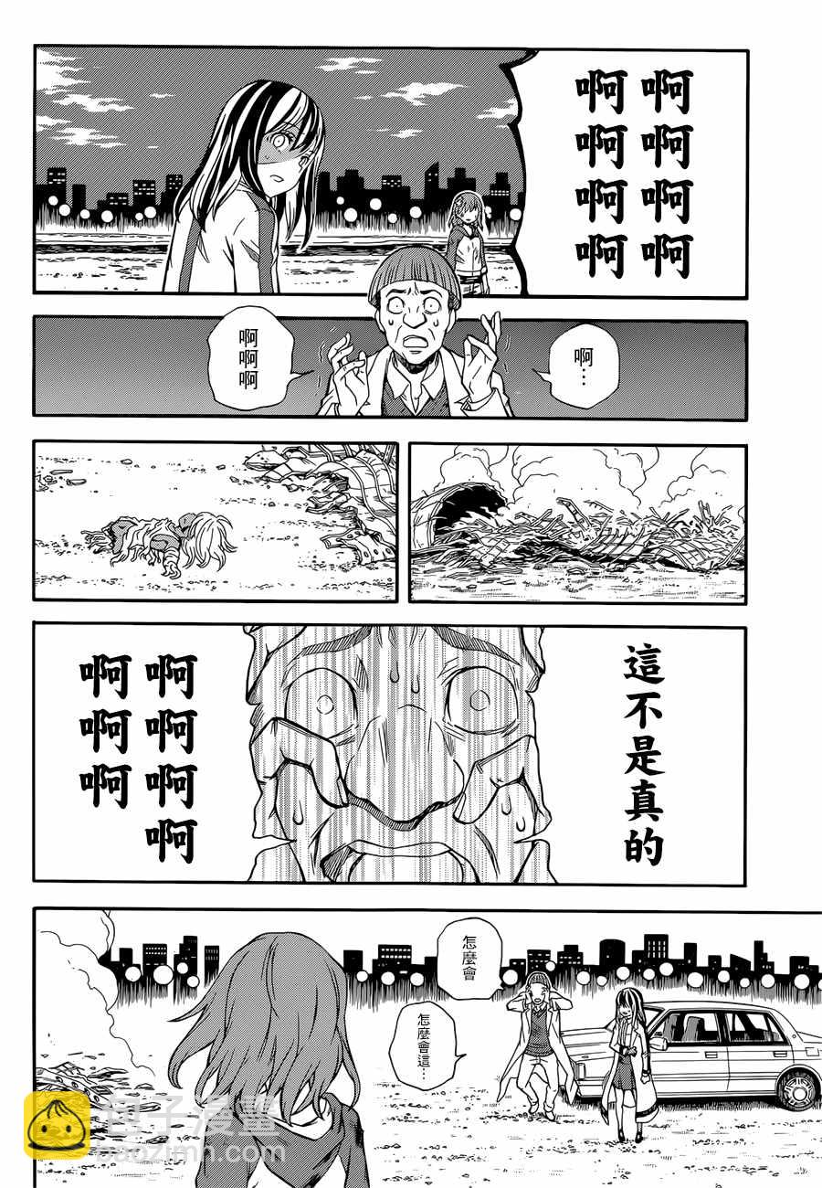 第95话20