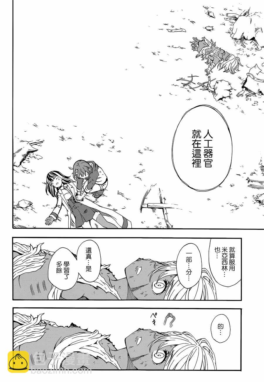 第95话28