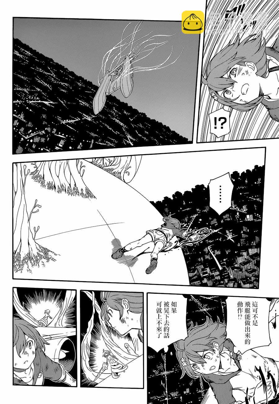 第95话6