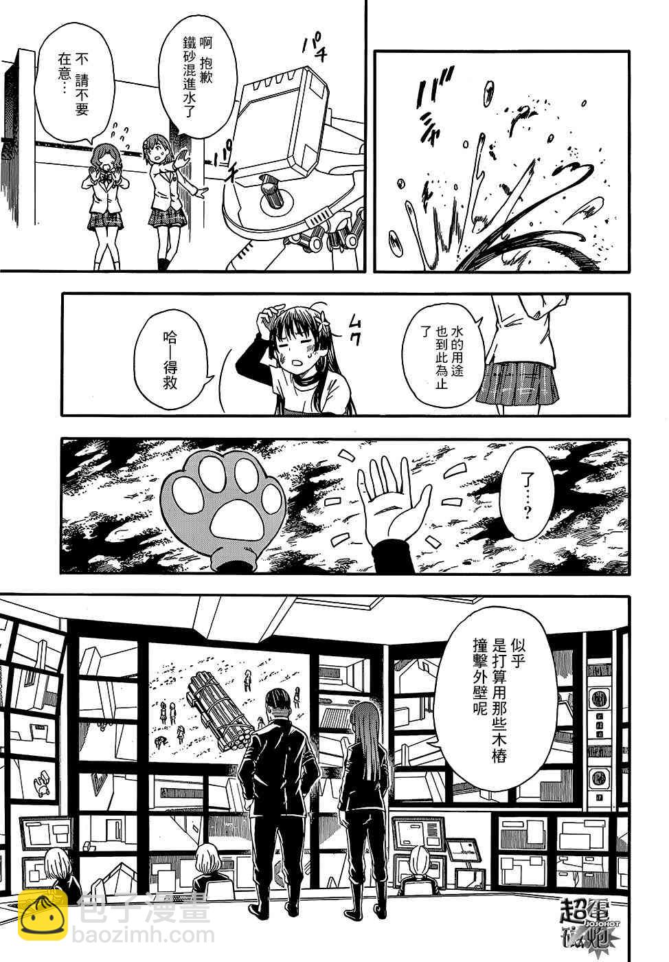 第100话10