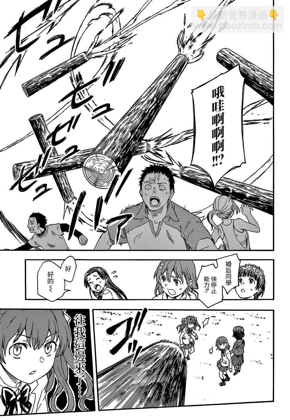 第100话14