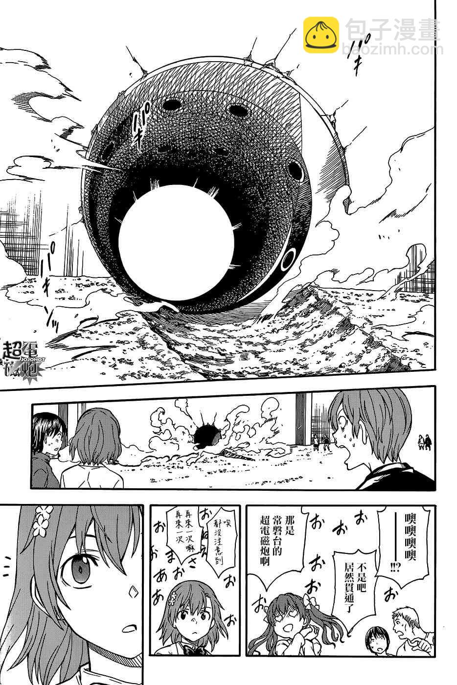 第100话20