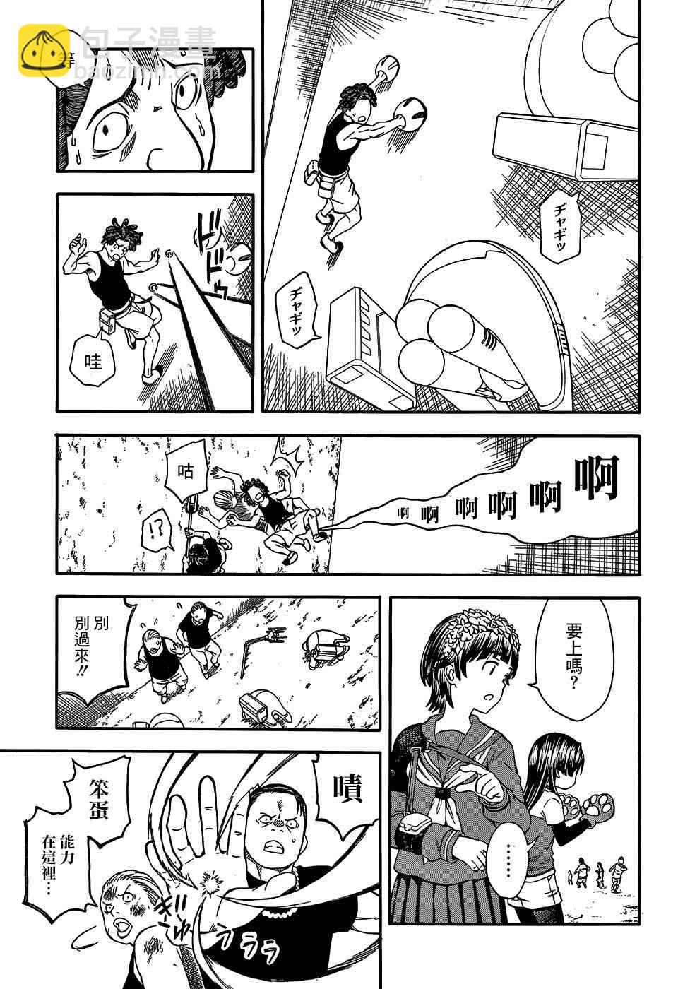 第100话6