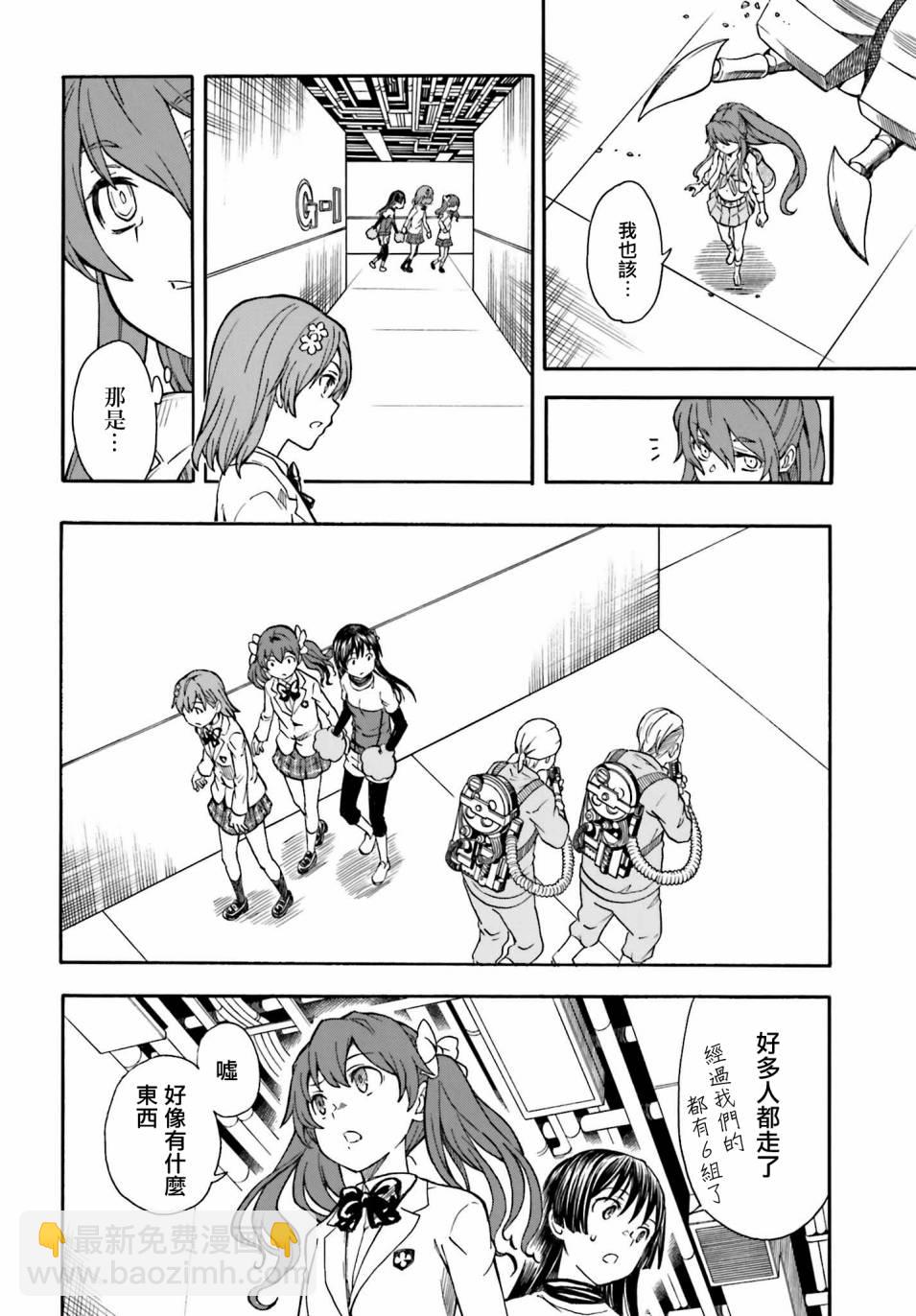 第103话11