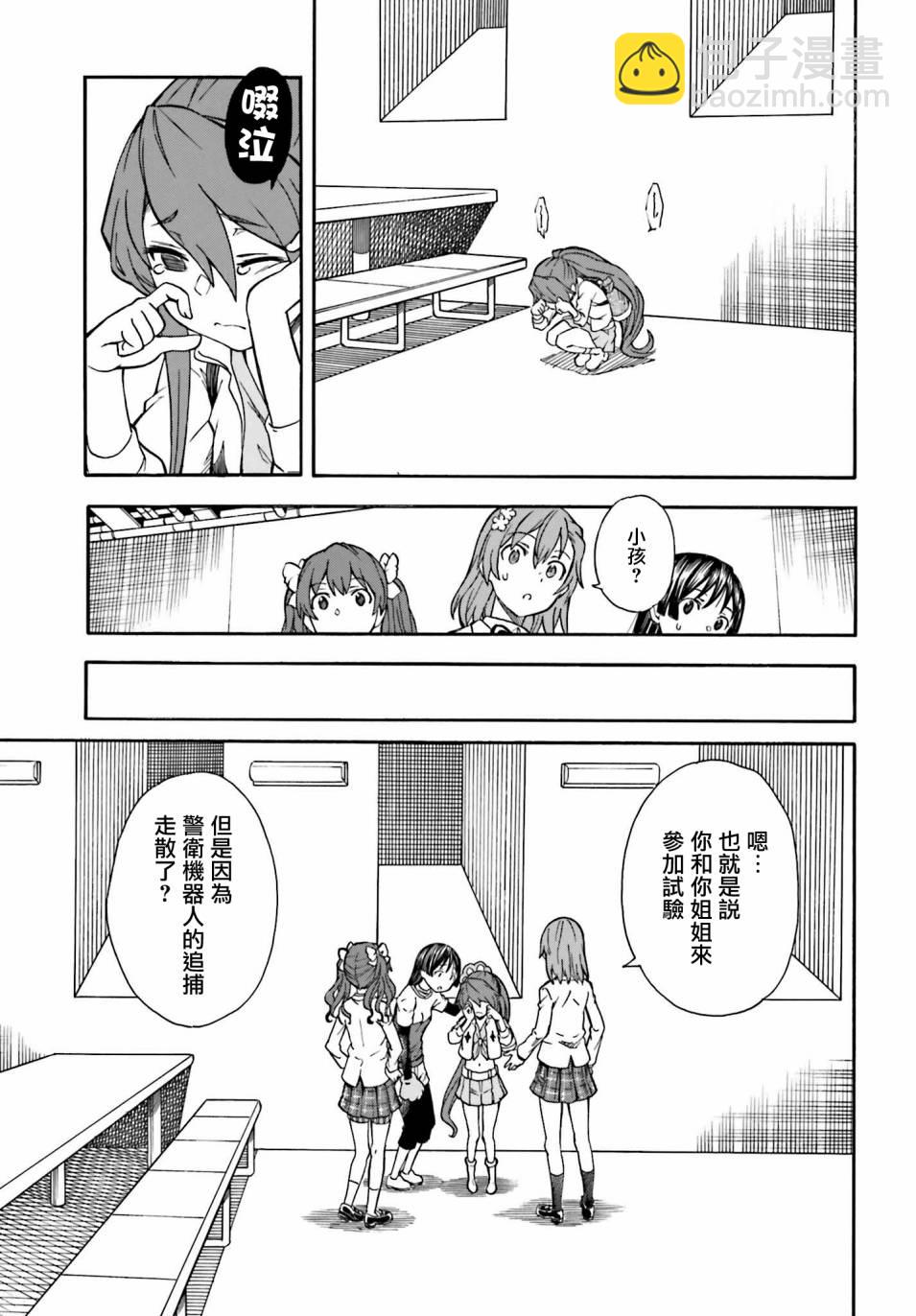 第103话12