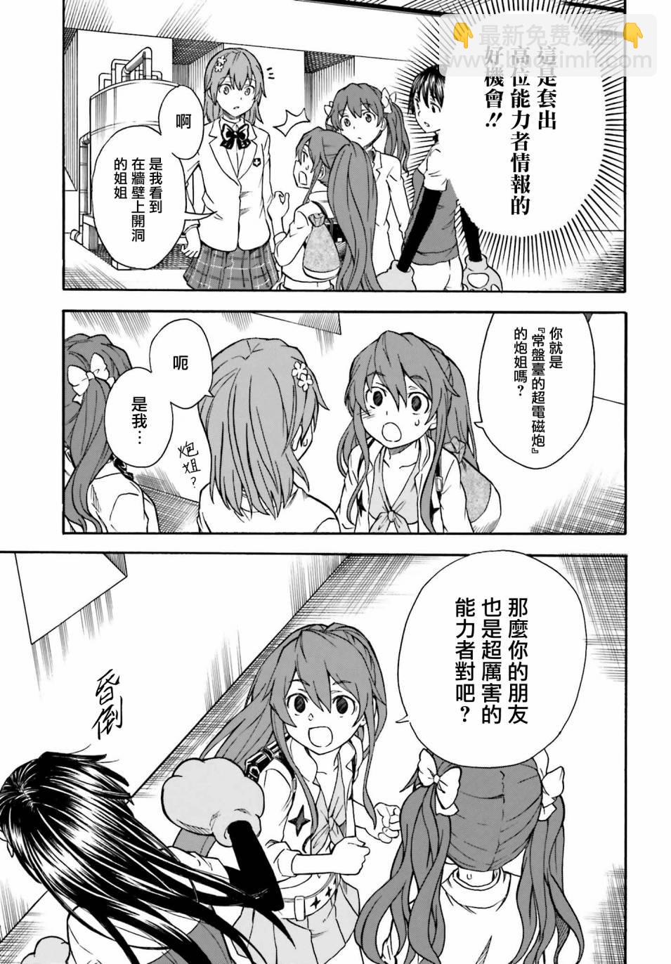 第103话14