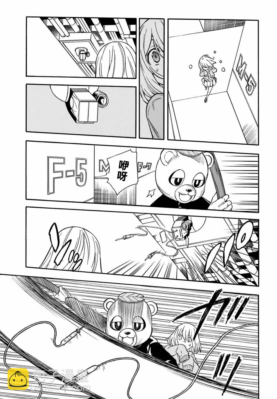 第103话18