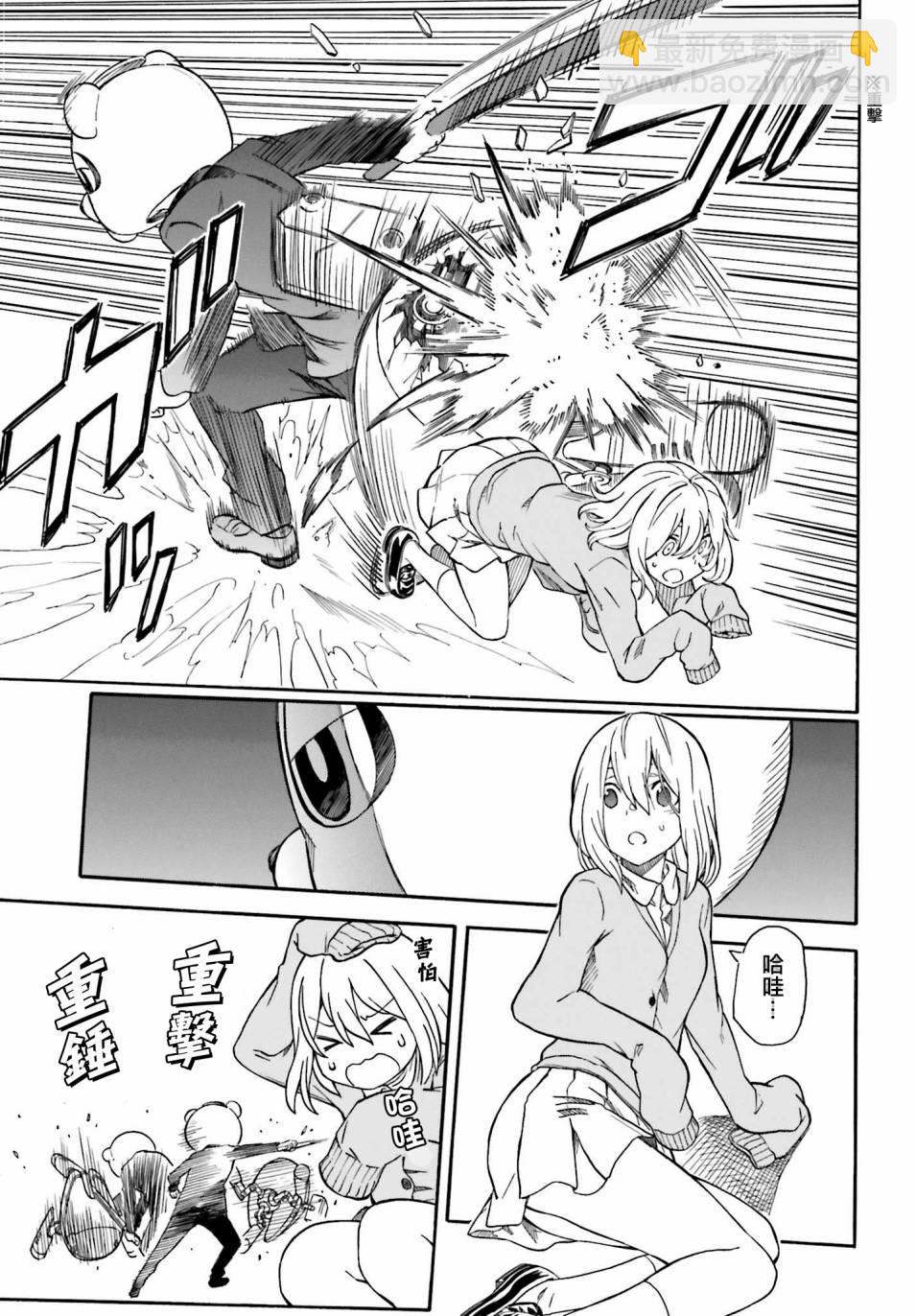 第103话2