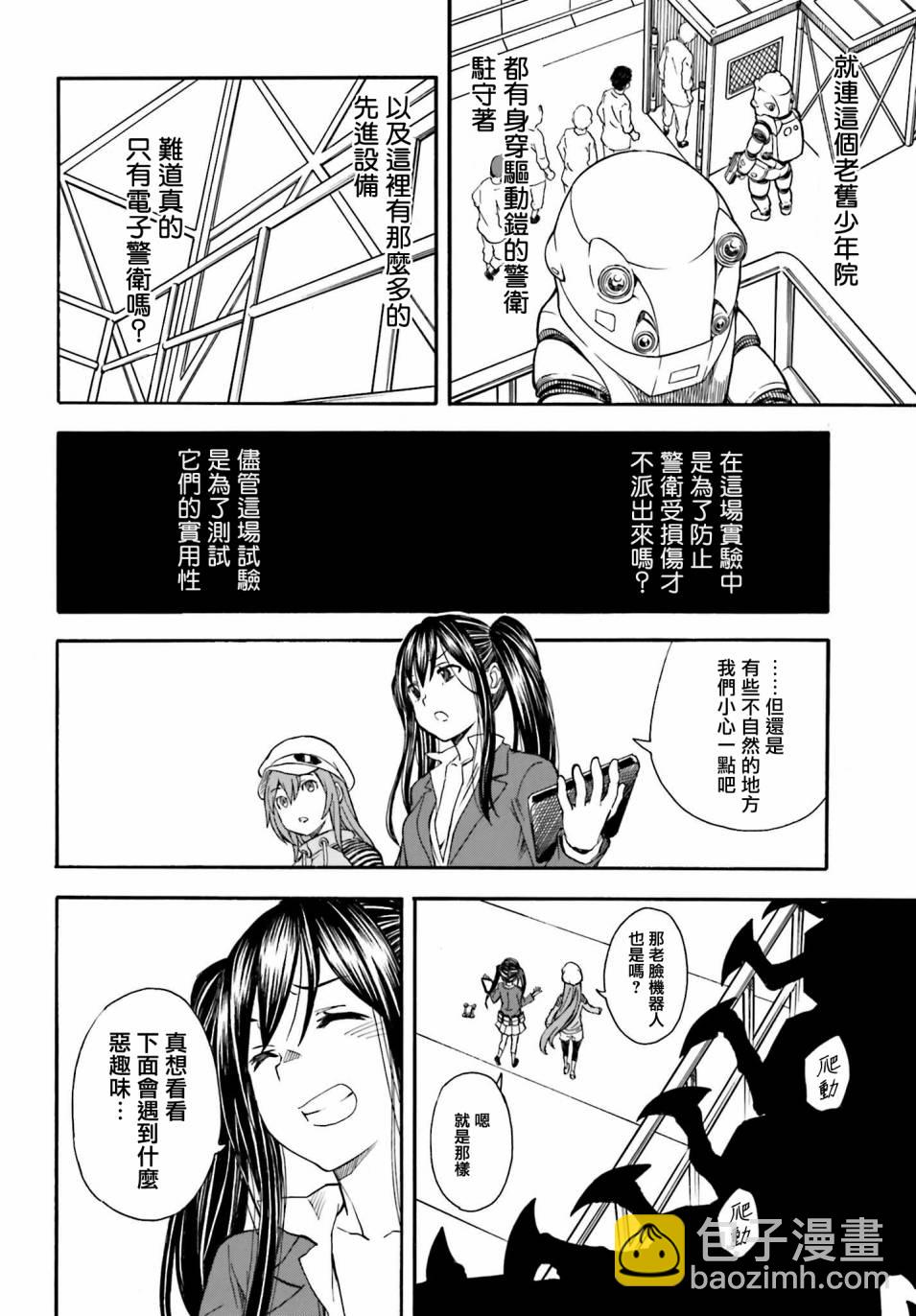 第103话5