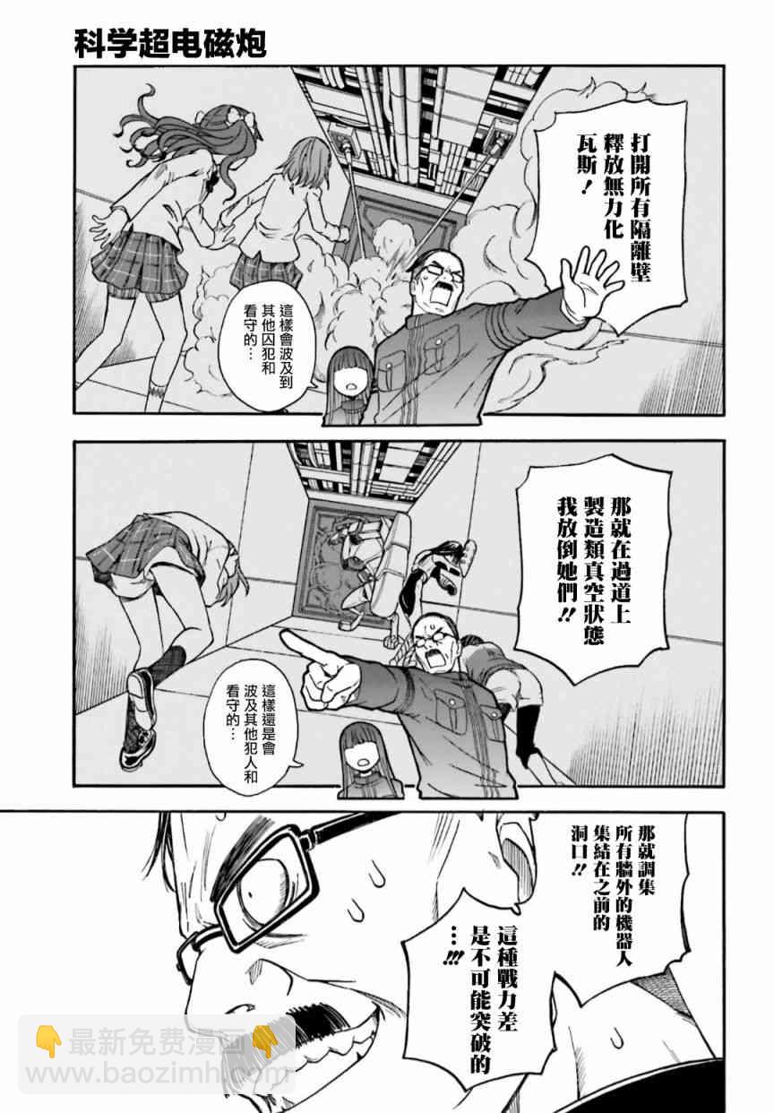 第105话10