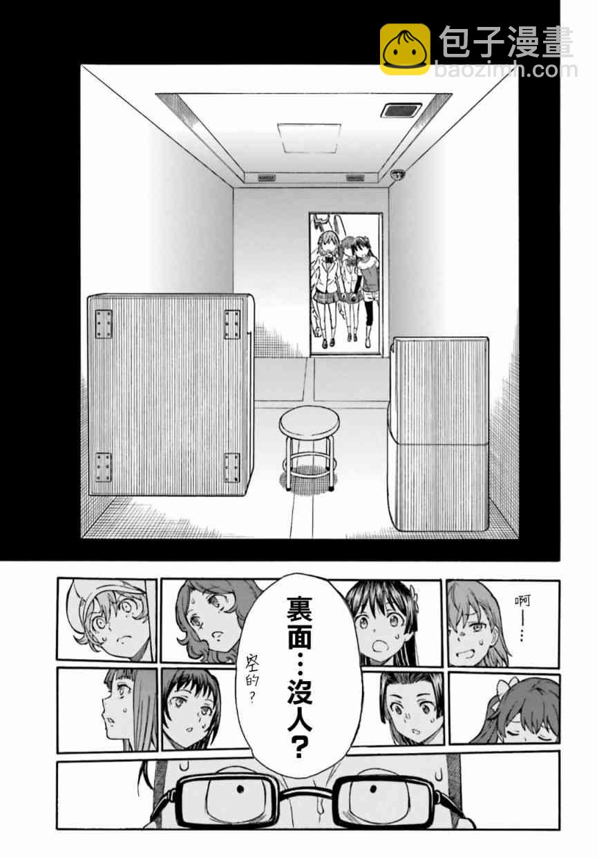 第105话12