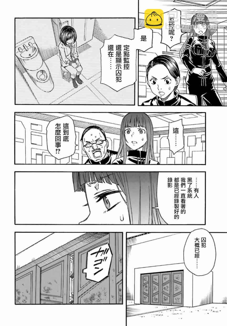 第105话13