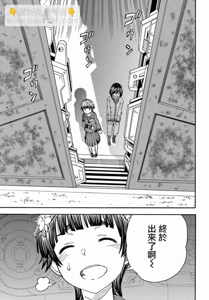 第105话14