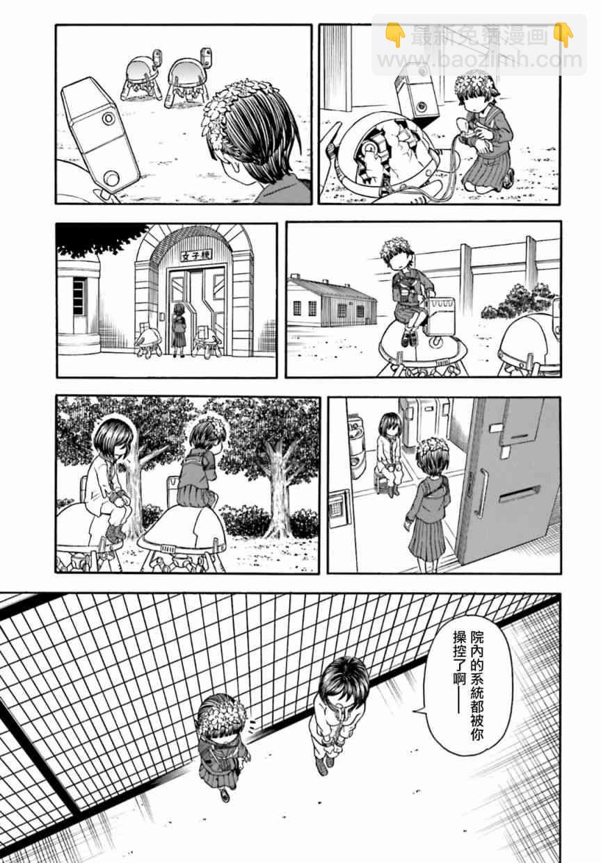 第105话16