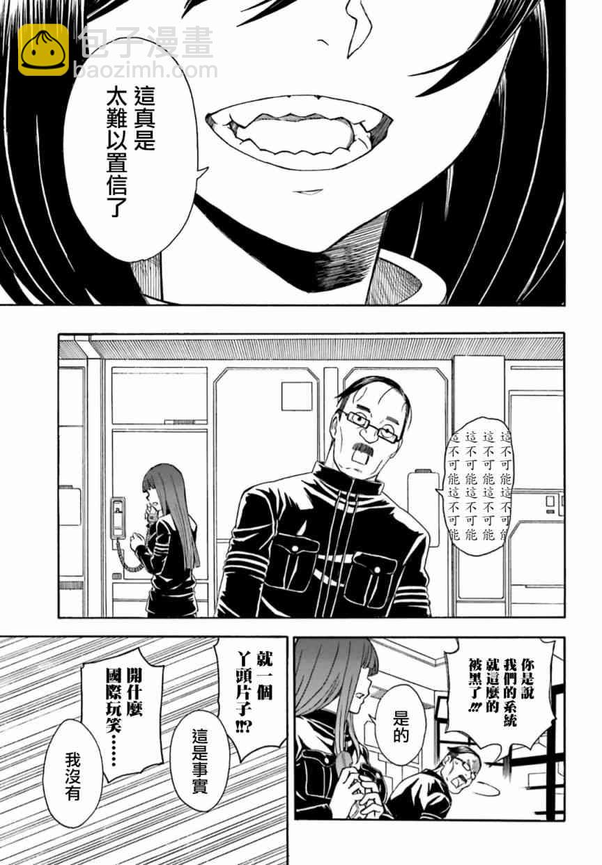 第105话18