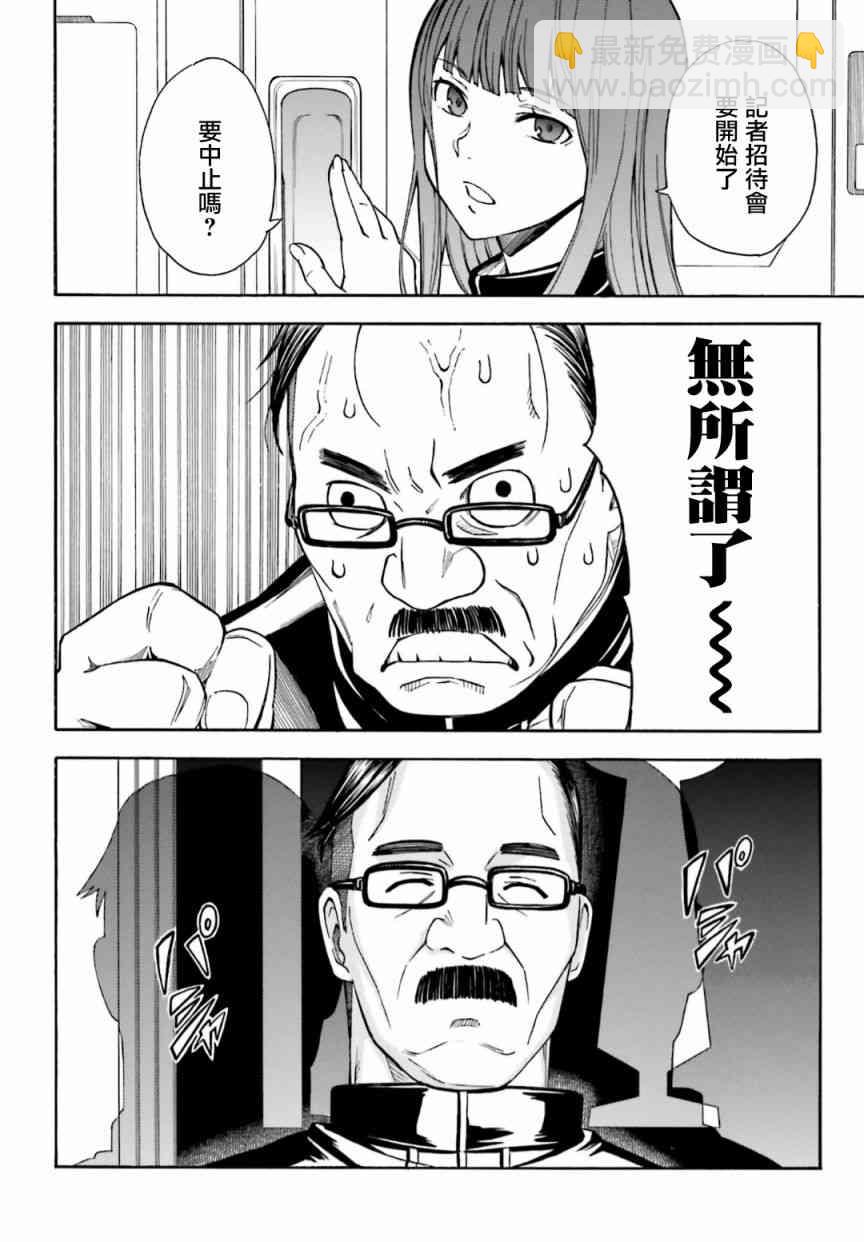 第105话19