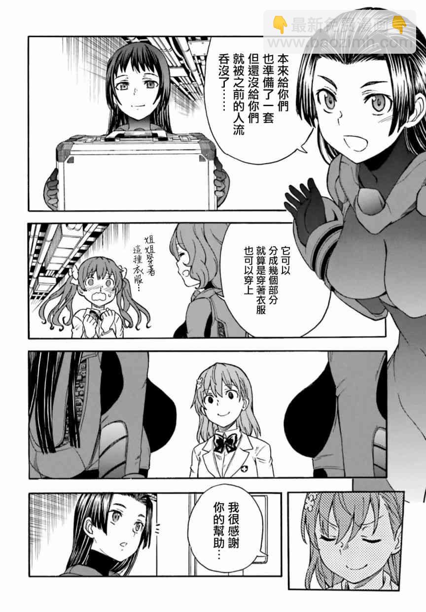 第105话7