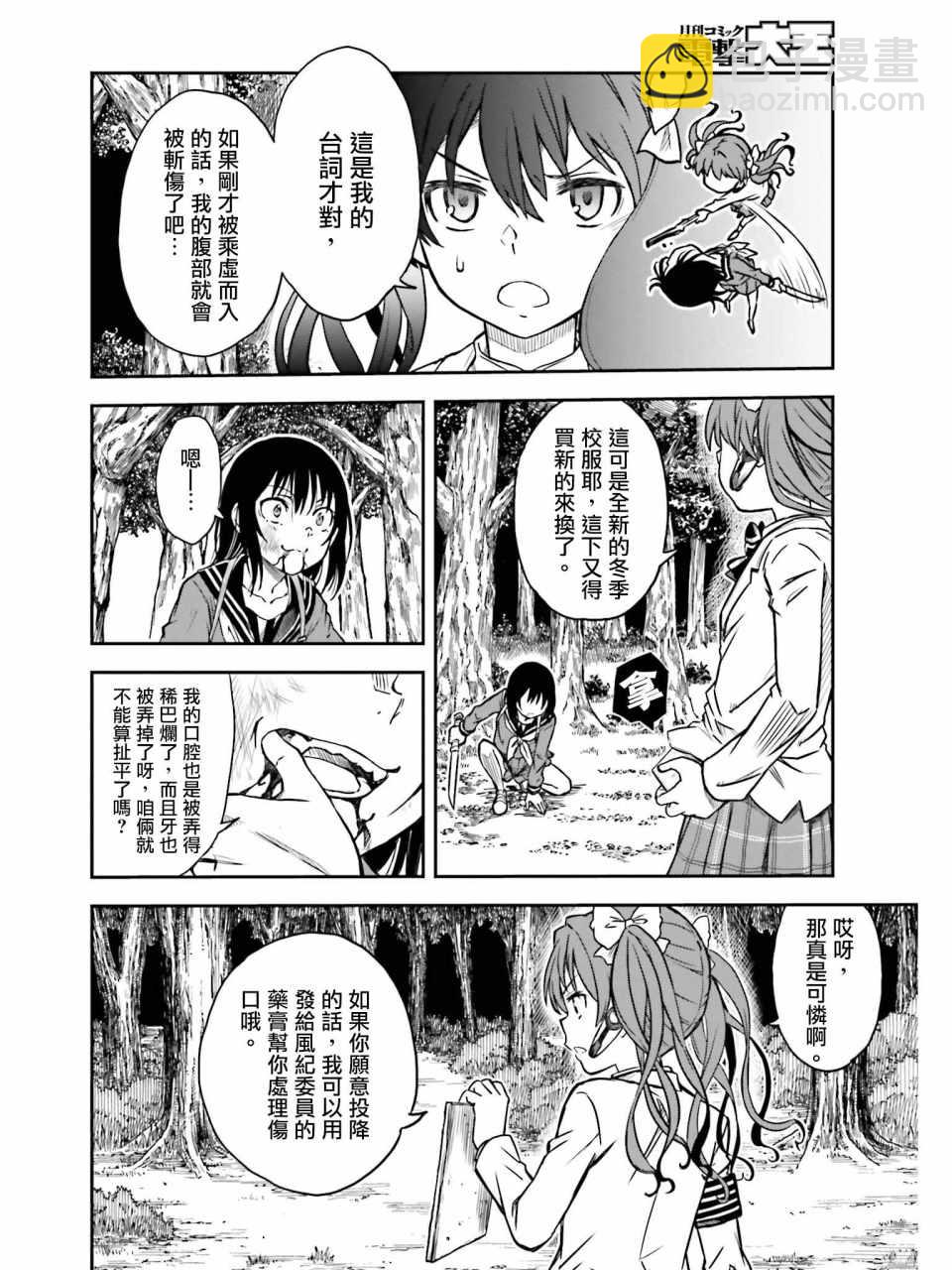 第113话1