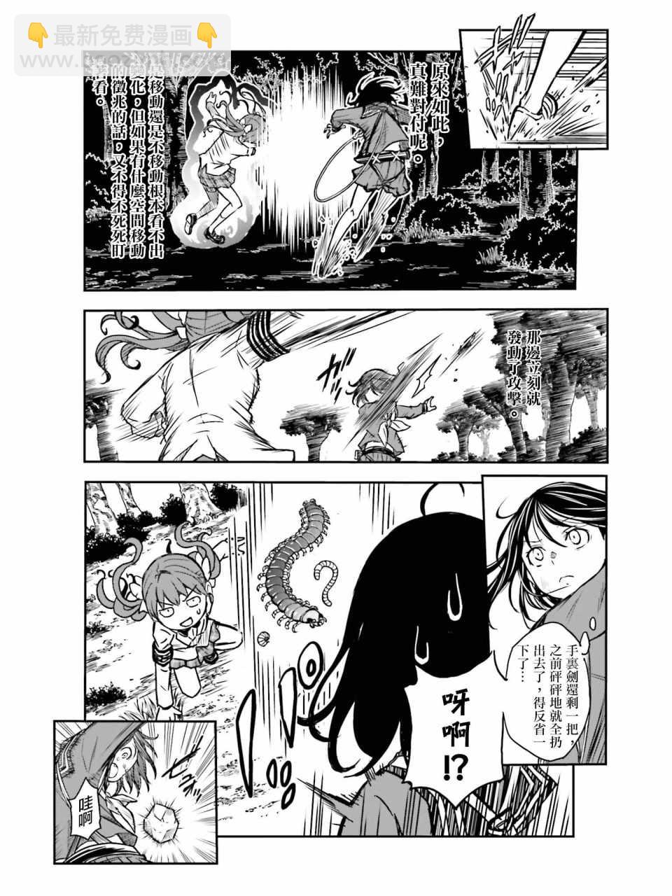 第113话12