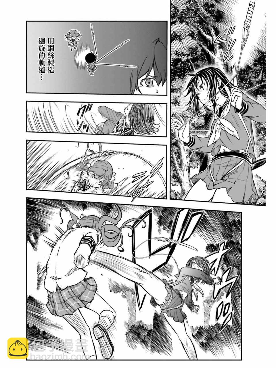 第113话15