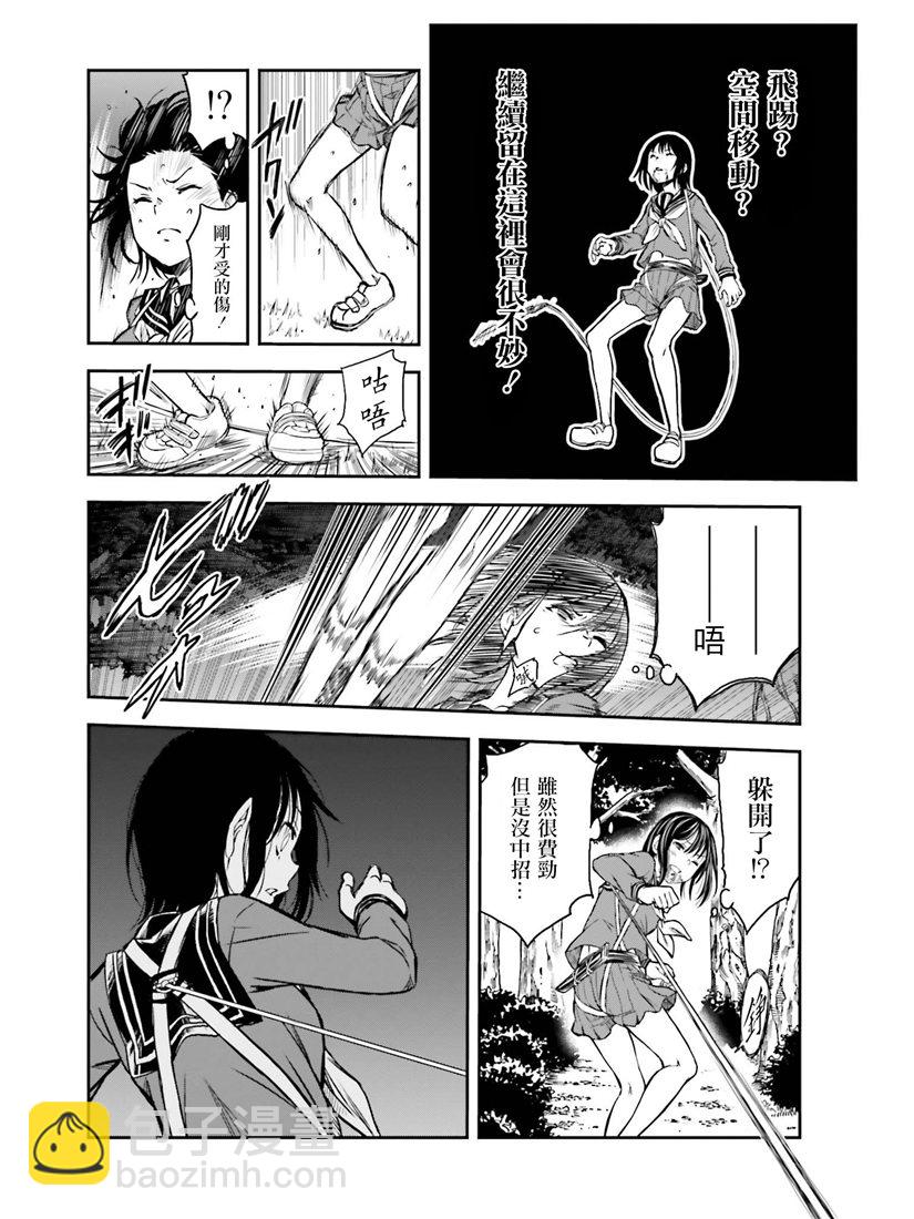 第114话10