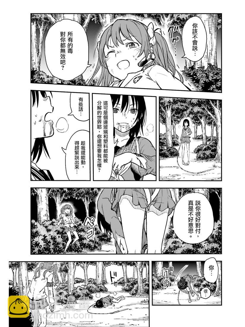 第114话13