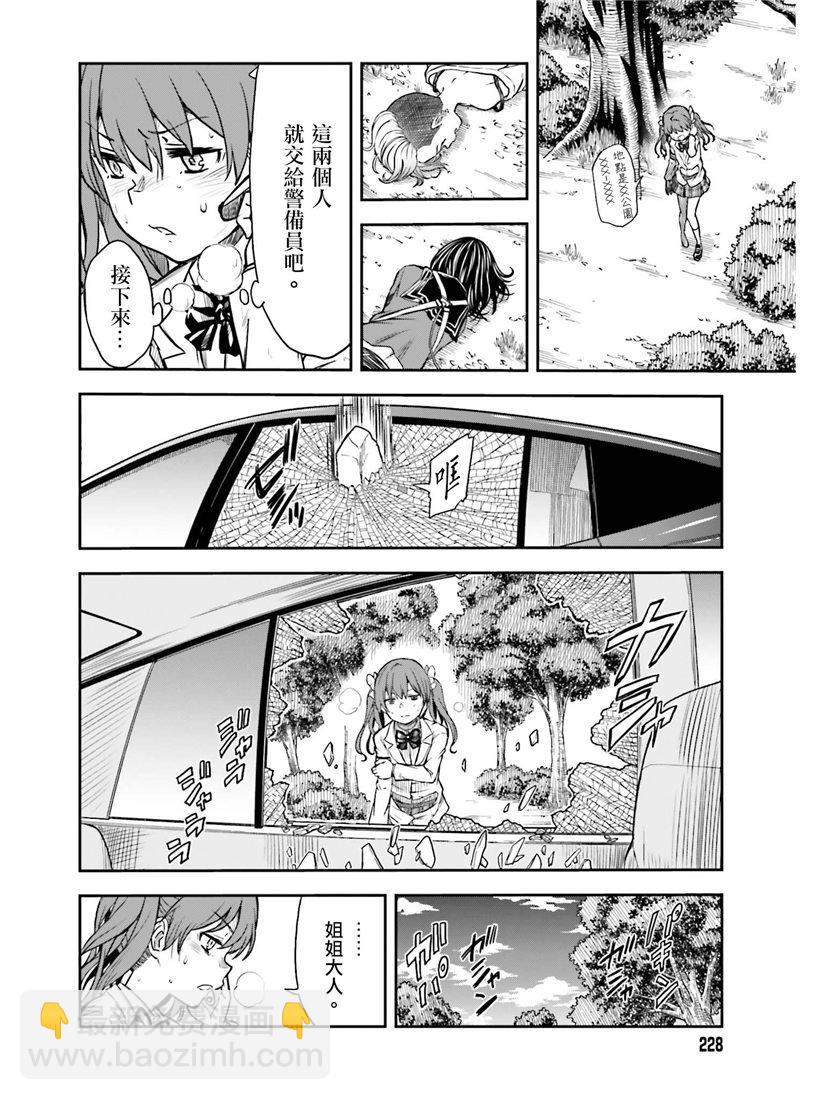 第114话14