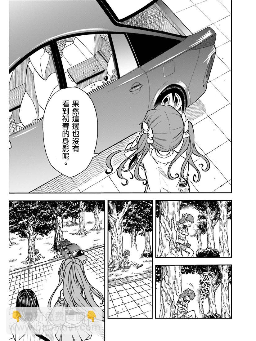 第114话15