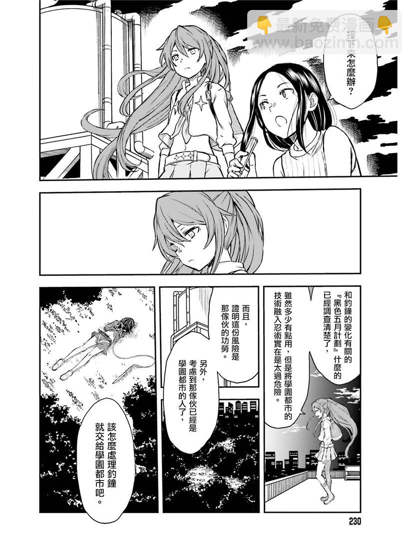 第114话16