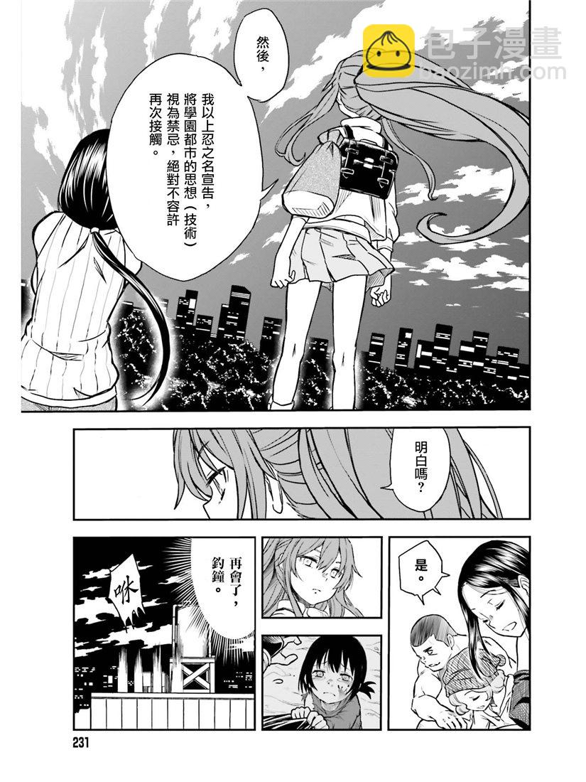 第114话17
