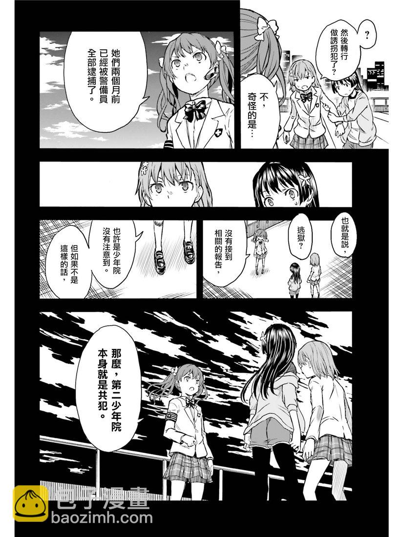 第114话20