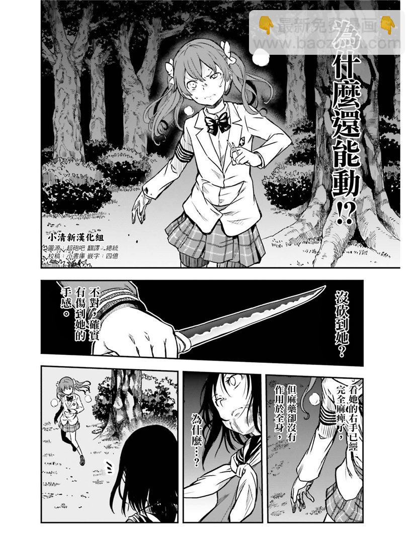 第114话3