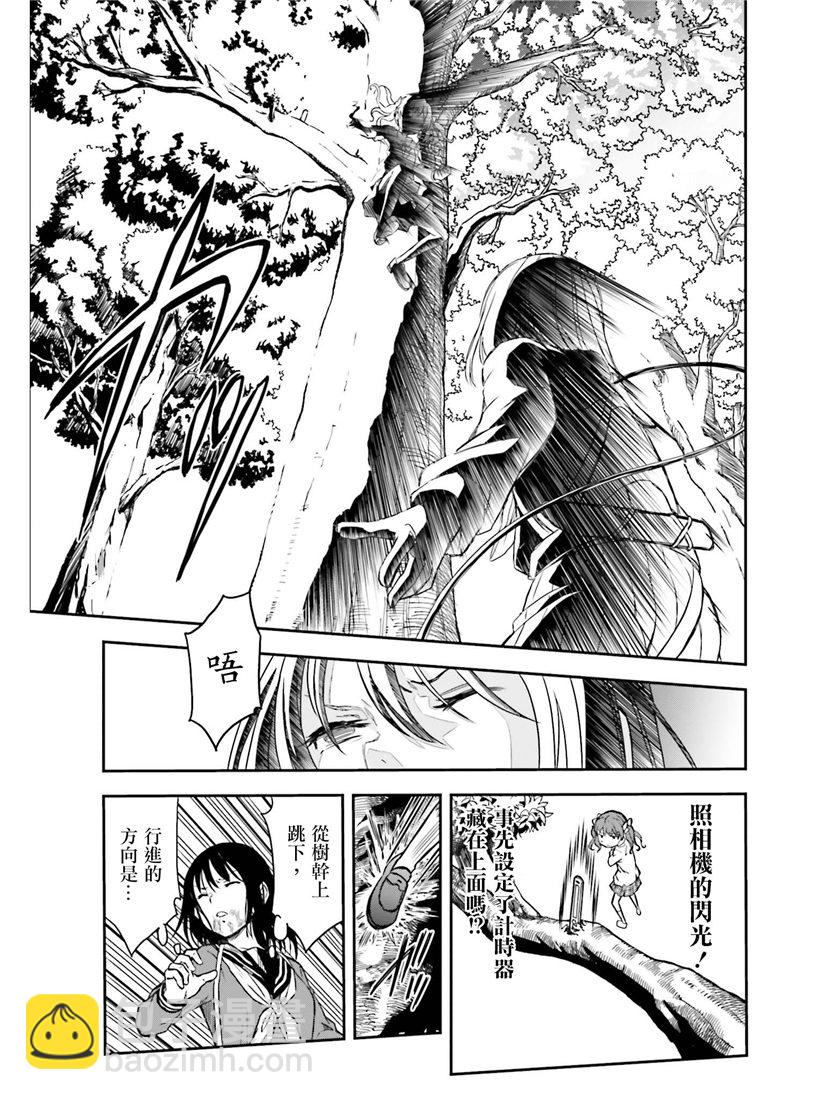 第114话9
