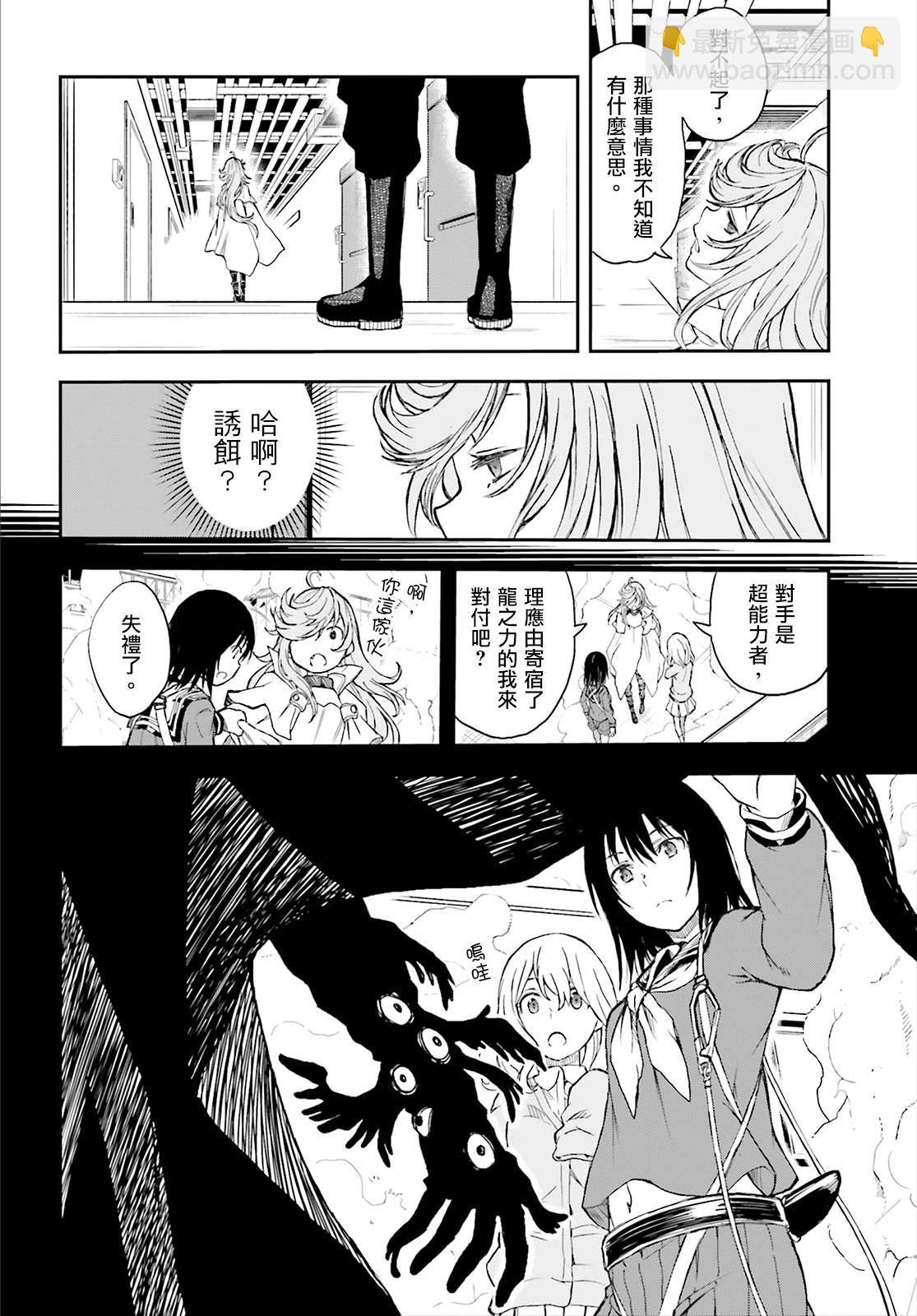 第117话1
